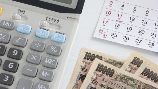 税金の支払いでもTポイントが貯まる!Yahoo! JAPANカードの意外と便利な使い方をご紹介