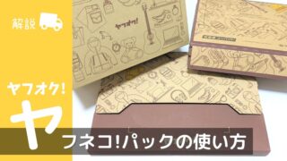 手軽でかんたん ぬいぐるみの梱包 発送方法をご紹介 メルカリ ヤフオク発送にも対応 モノヘルツ