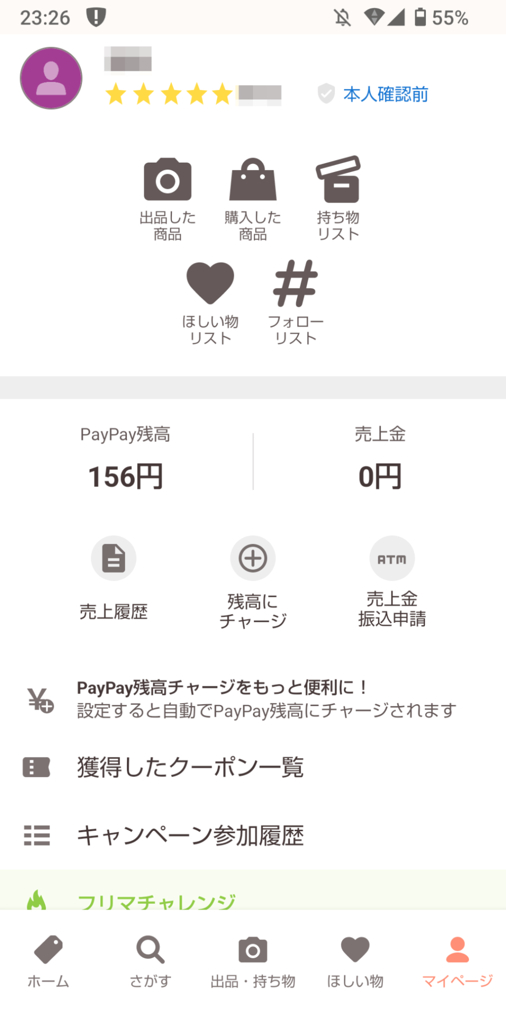 【ヤフオク＆paypayフリマ】yahooかんたん決済とは？概要やおすすめ支払い方法をご紹介 モノヘルツ 